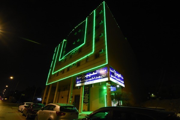 العييري للوحدات السكنيه المفروشه الرياض 6