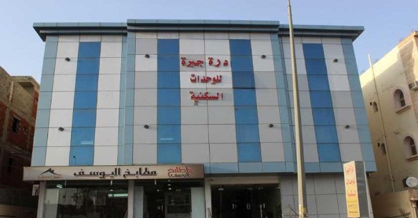 درة جبرة للوحدات السكنية