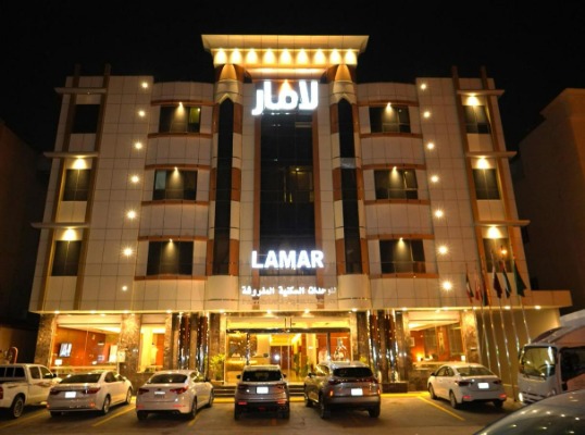 فندق لامار - الحمراء
