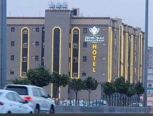 فندق بيوتي روز