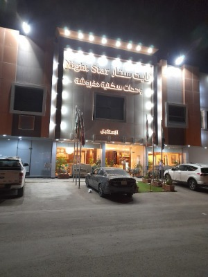 نايت ستار للشقق الفندقية مخرج 33
