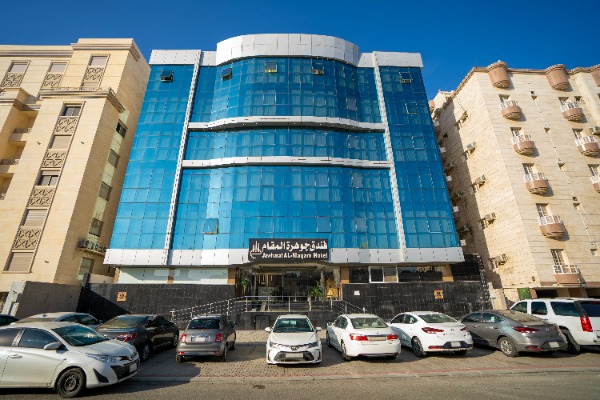 فندق جوهرة المقام