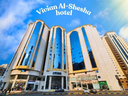 فيفيان الششة