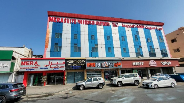 ميرا سويت للشقق المخدومة