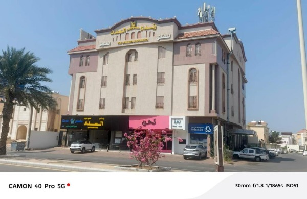 رندة المدن للشقق المخدومة