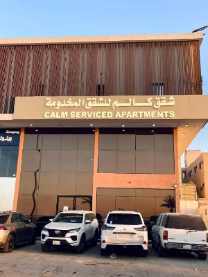 شقق كالم للشقق المخدومه 4