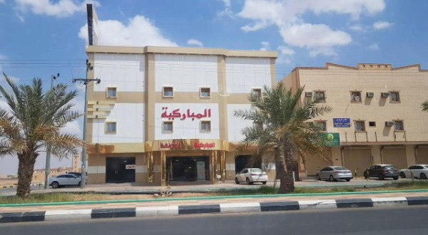 شقق مباركية للشقق المخدومة