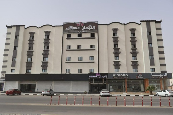 شركة ضيافة السعادة للوحدات السكنية
